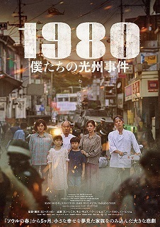 1980.jpg