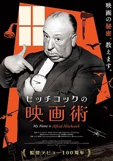 Hitchcock.jpg