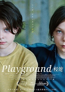 Playground.jpg