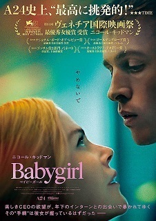 babygirl.jpg