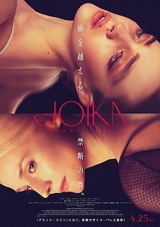 joika.jpg