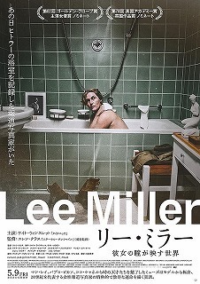 lee.jpg