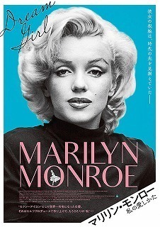 marilyn.jpg