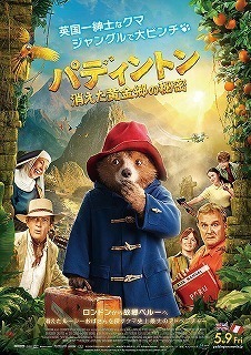 padinton.jpg