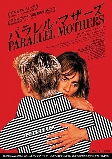 parallel mothers.jpg