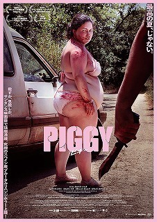 piggy.jpg