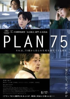 plan75.jpg