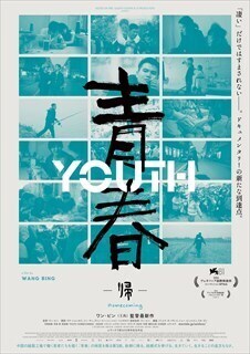 poster2 2_R.jpg