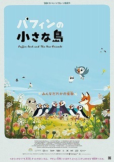puffin.jpg
