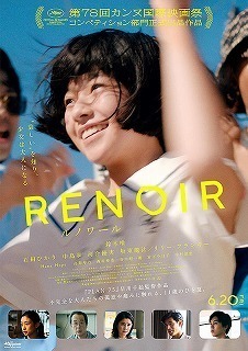 renoir.jpg