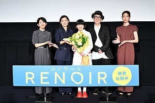 renowir 集合.jpg