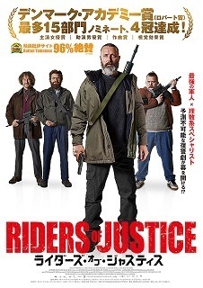 riders of justice.jpg