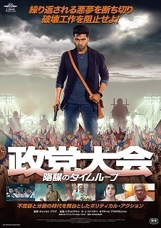 seitoutaikai.jpg