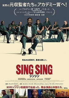 sing sing.jpg
