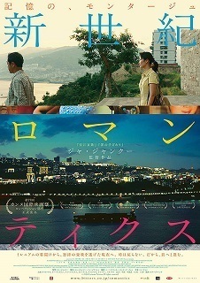 sinseiki poster.jpg