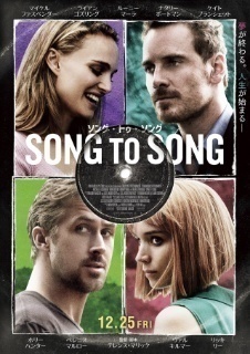 song to song.jpg